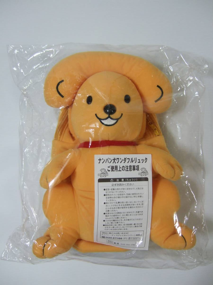 NTT ナンバーディスプレイ 犬 キャラクター ナンバン犬 NTT ナンバーディスプレイ 犬 キャラクター ナンバン犬
