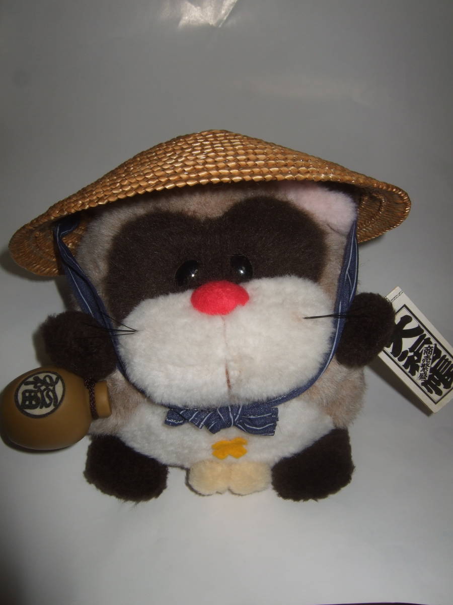 to..... soft toy Heart&Heart tag attaching middle . factory asian racoon ... retro that time thing made in Japan luck ....