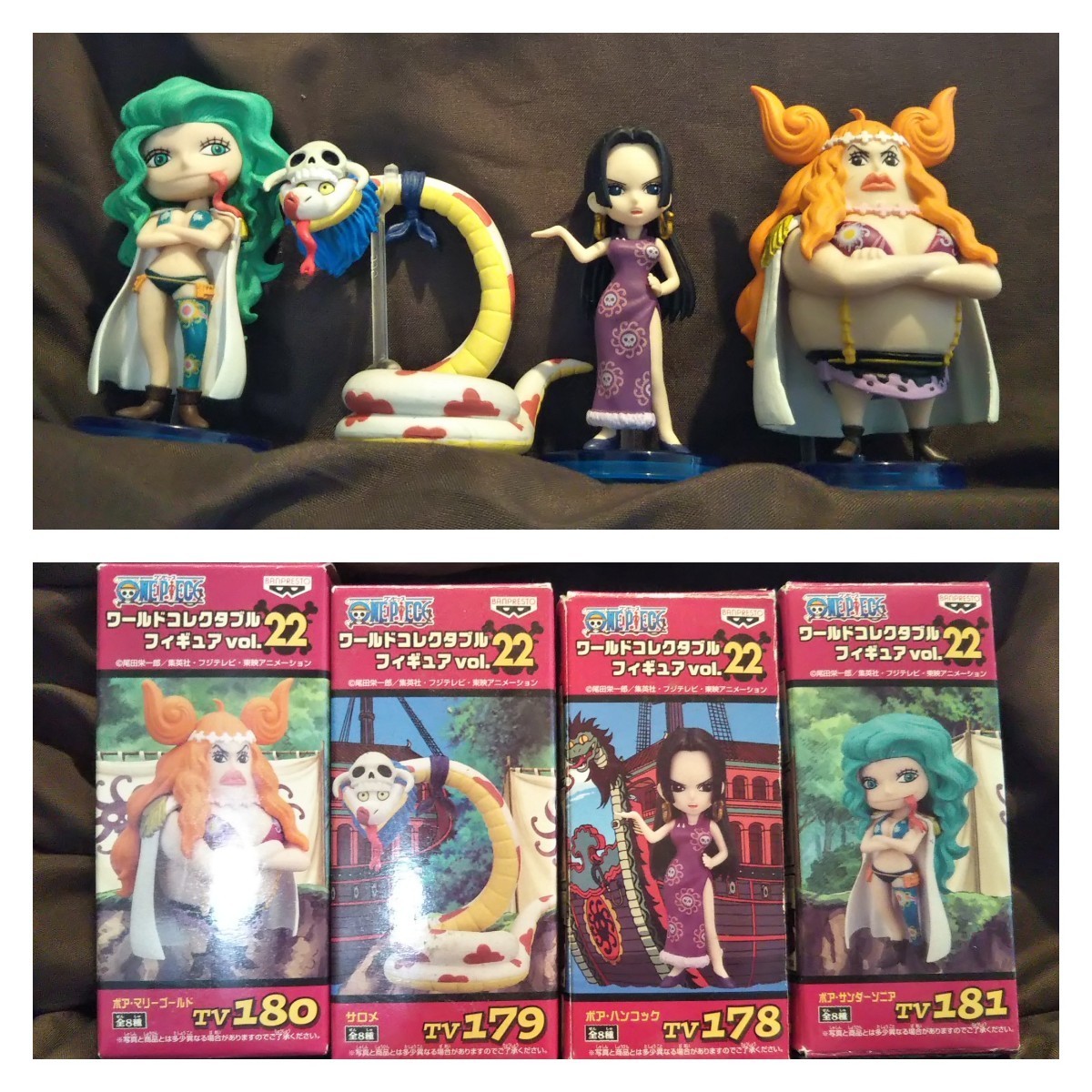 Paypayフリマ 送料380円込み ワンピース ワールドコレクタブル ハンコック セット Paypayフリマ 送料380円込み ワンピース ワールドコレクタブル ハンコック セット