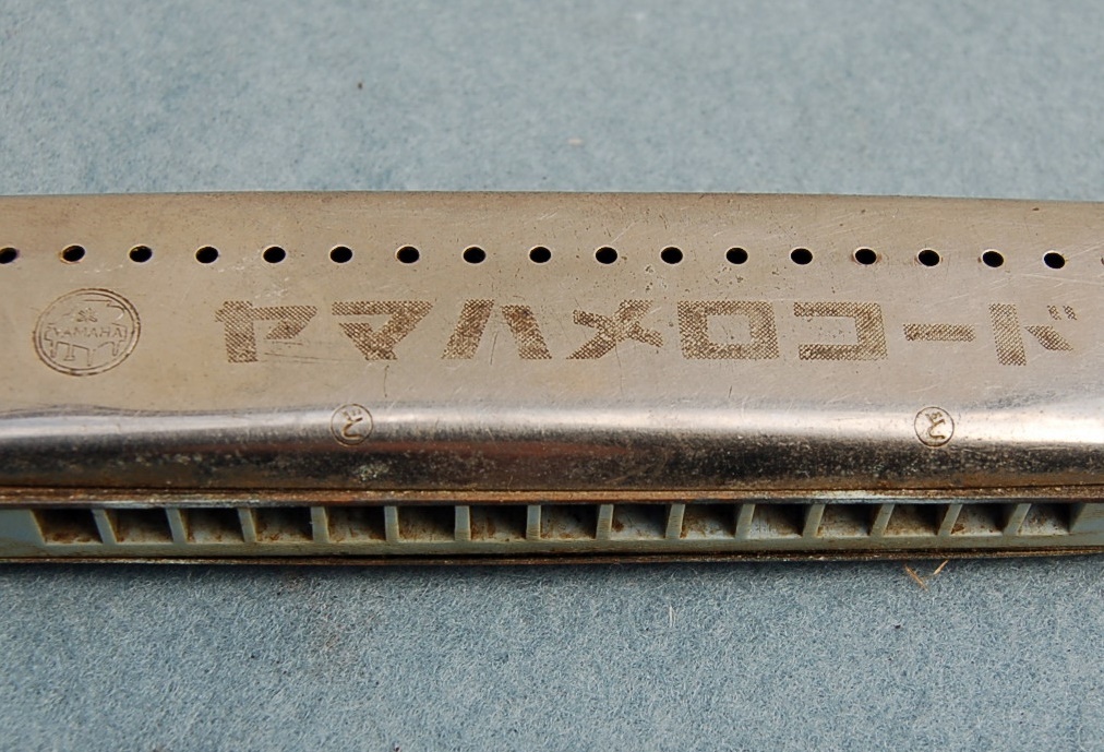  Yamaha harmonica mero code 