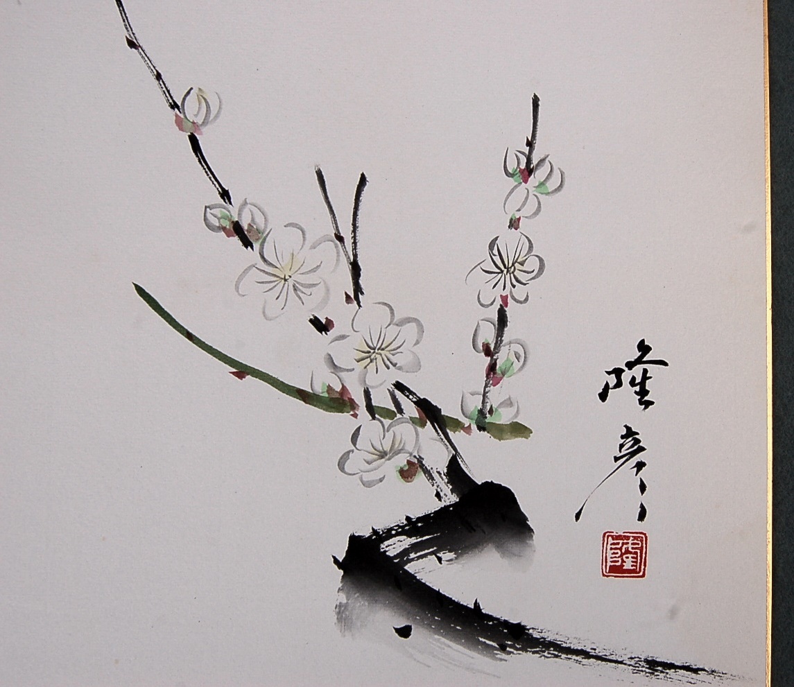 2枚 三上隆彦 肉筆 色紙画 梅 サインあり 貴為和 馬 絵文字 干支 Yahoo Japan Auction Bidding Amp Shopping Support Deputy Service Japamart 2枚 三上隆彦 肉筆 色紙画 梅 サインあり 貴為和 馬 絵文字 干支 Yahoo Japan Auction Bidding Amp Shopping Support Deputy Service Japamart