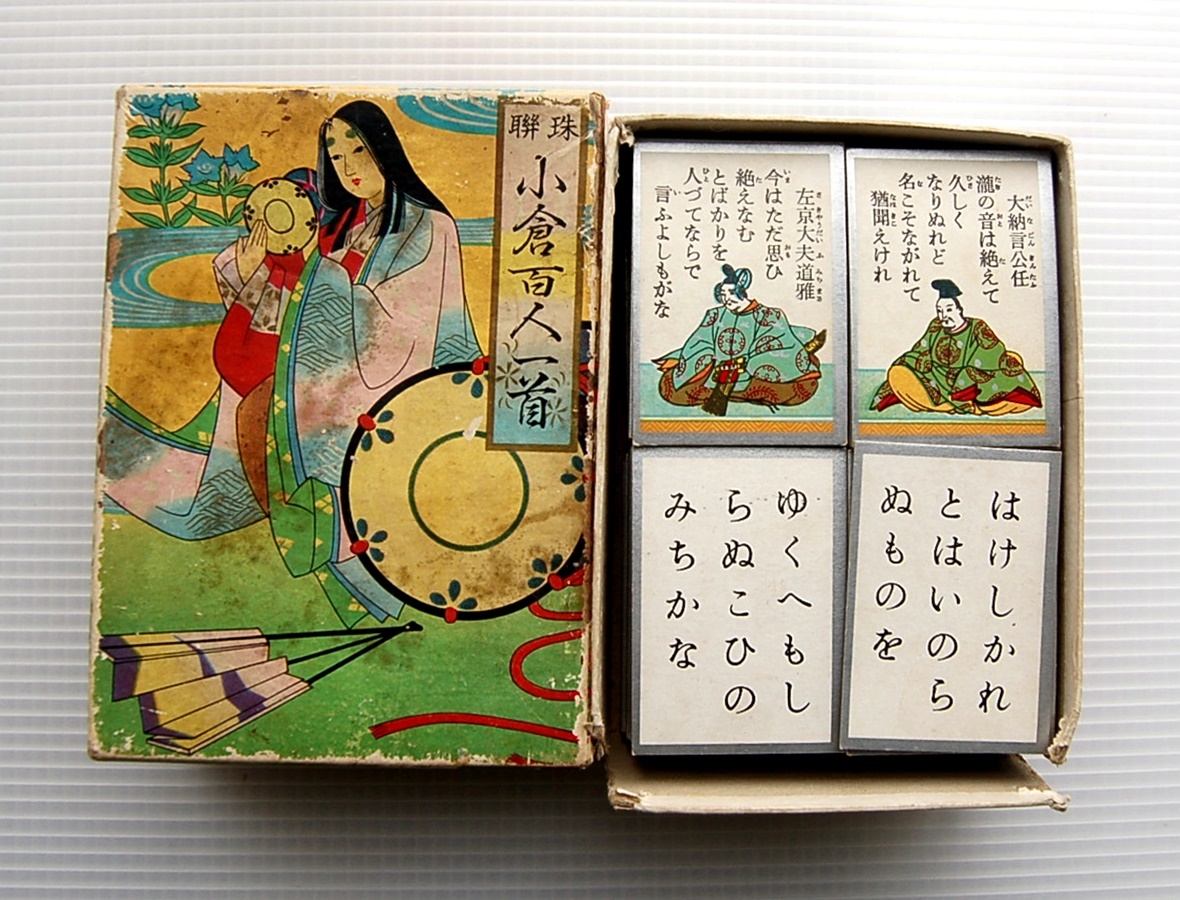 昭和品聨珠小倉百人一首銀縁日本代购 买对网 昭和品聨珠小倉百人一首銀縁日本代购 买对网