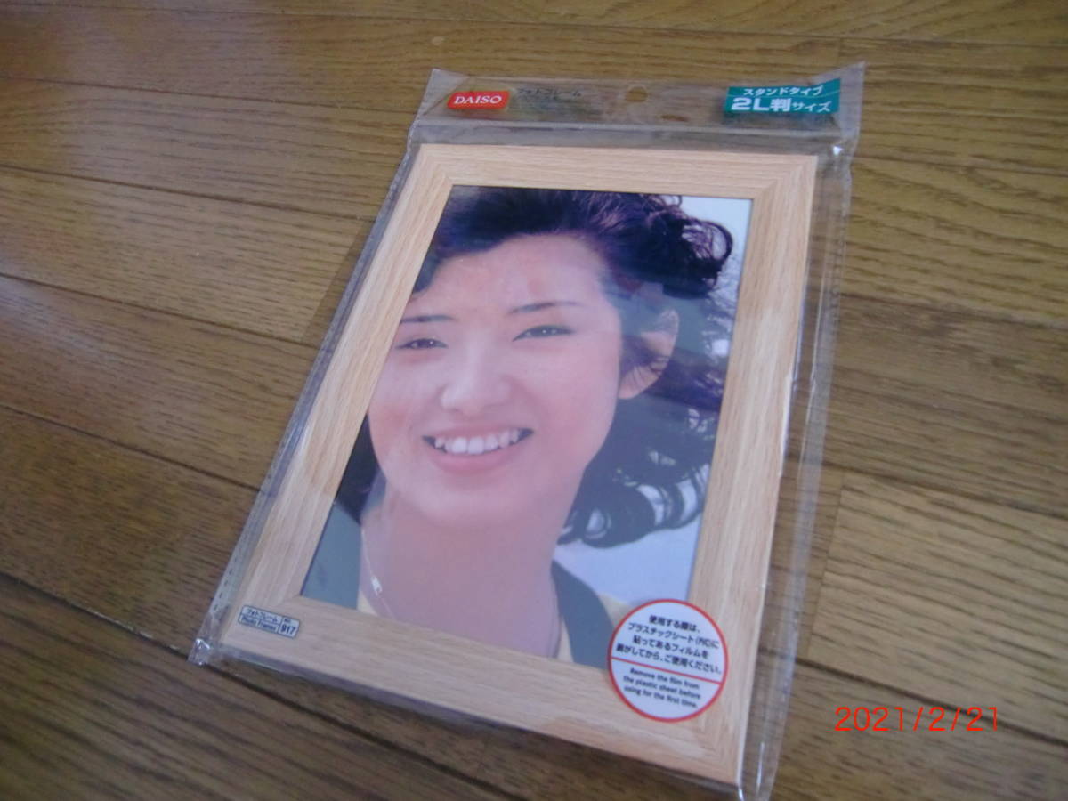 山口百恵雑誌切り抜き額付き(2L判) | JChere雅虎拍卖代购