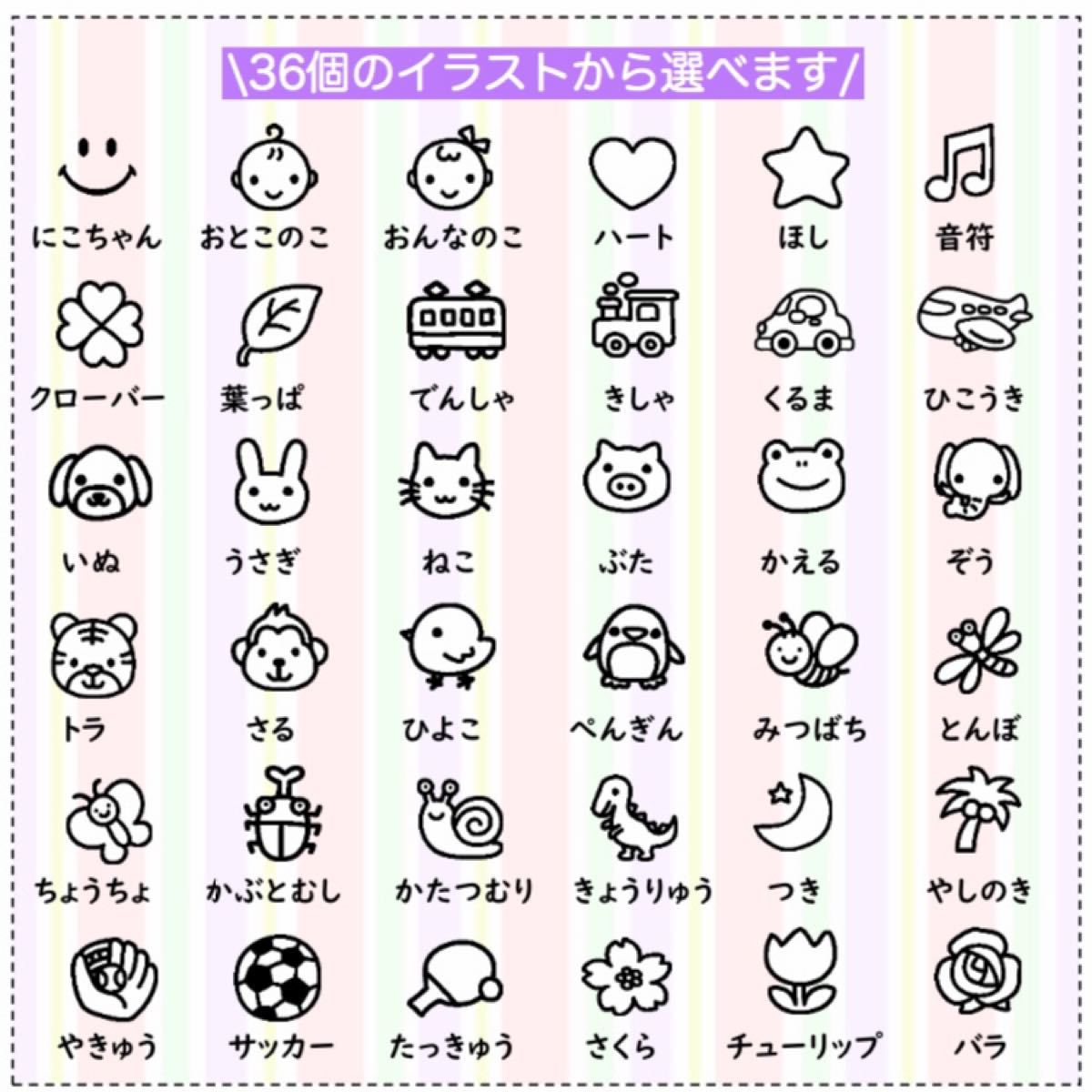Paypayフリマ お名前シール おなまえシール ネームシール ネームラベル Paypayフリマ お名前シール おなまえシール ネームシール ネームラベル