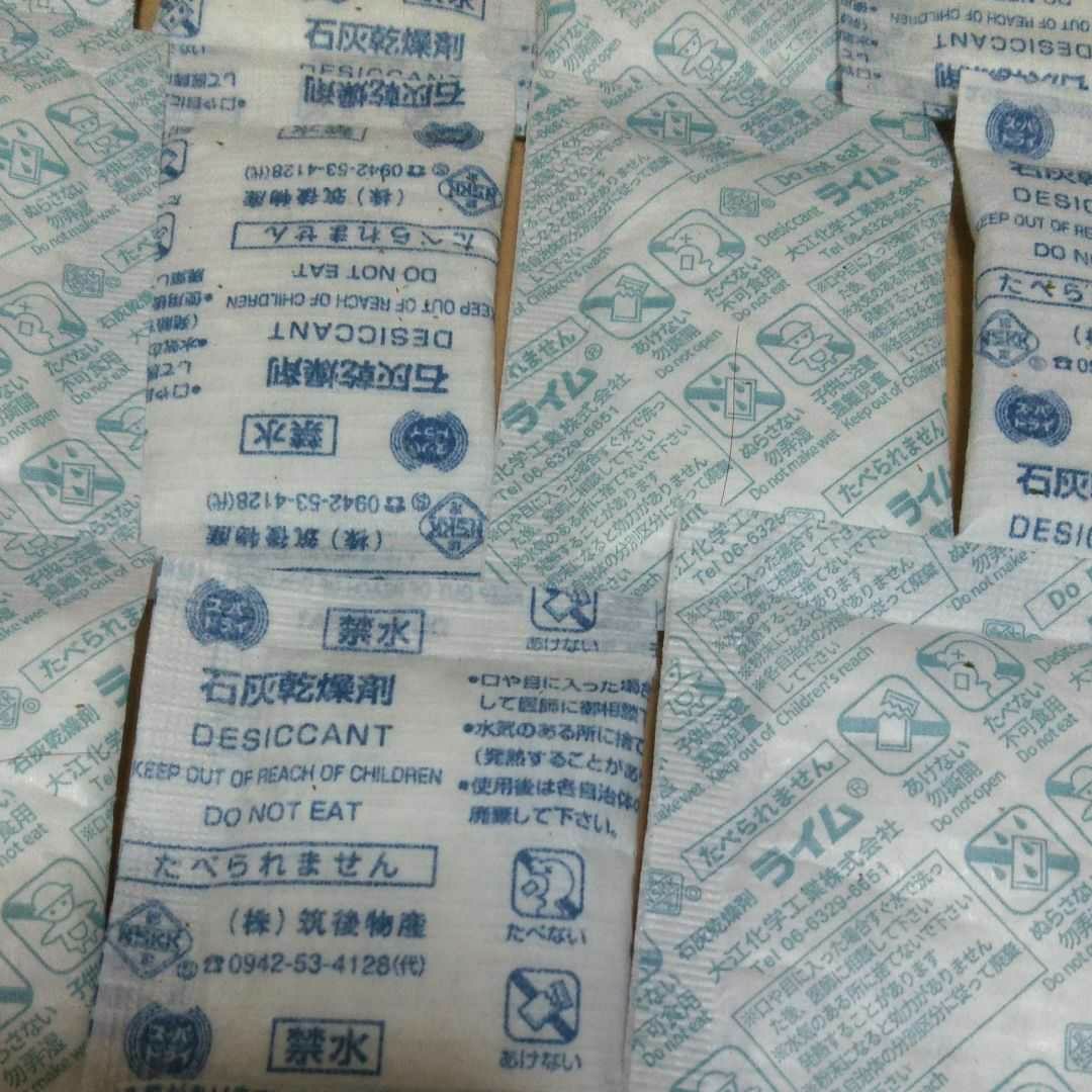 Paypayフリマ 石灰乾燥剤 土壌改良 Paypayフリマ 石灰乾燥剤 土壌改良
