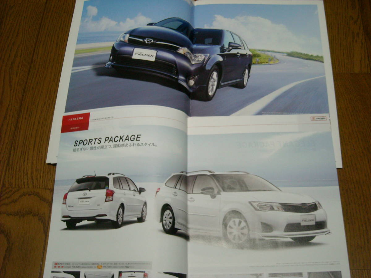  Toyota Corolla Fielder каталог 2012 год 5 месяц прекрасный товар 