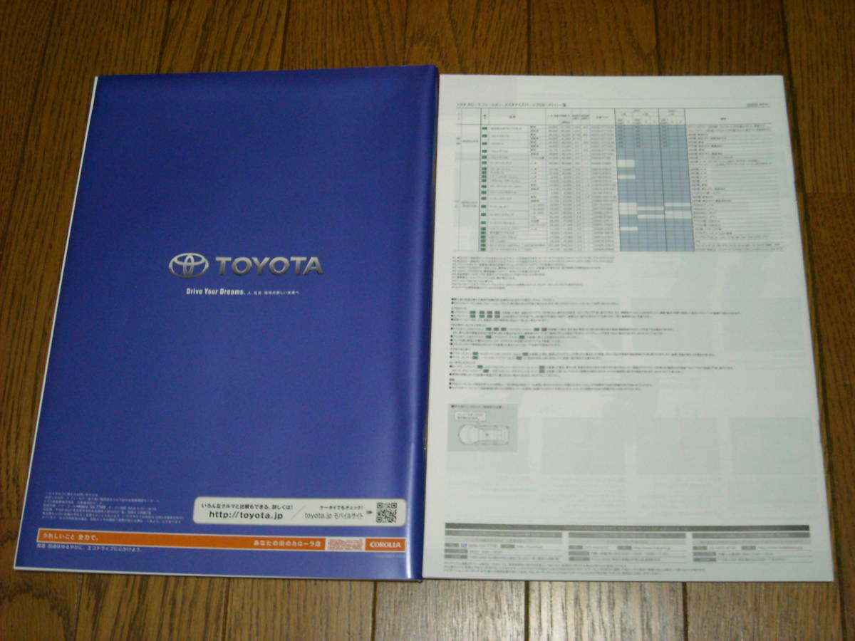  Toyota Corolla Fielder каталог 2012 год 5 месяц прекрасный товар 