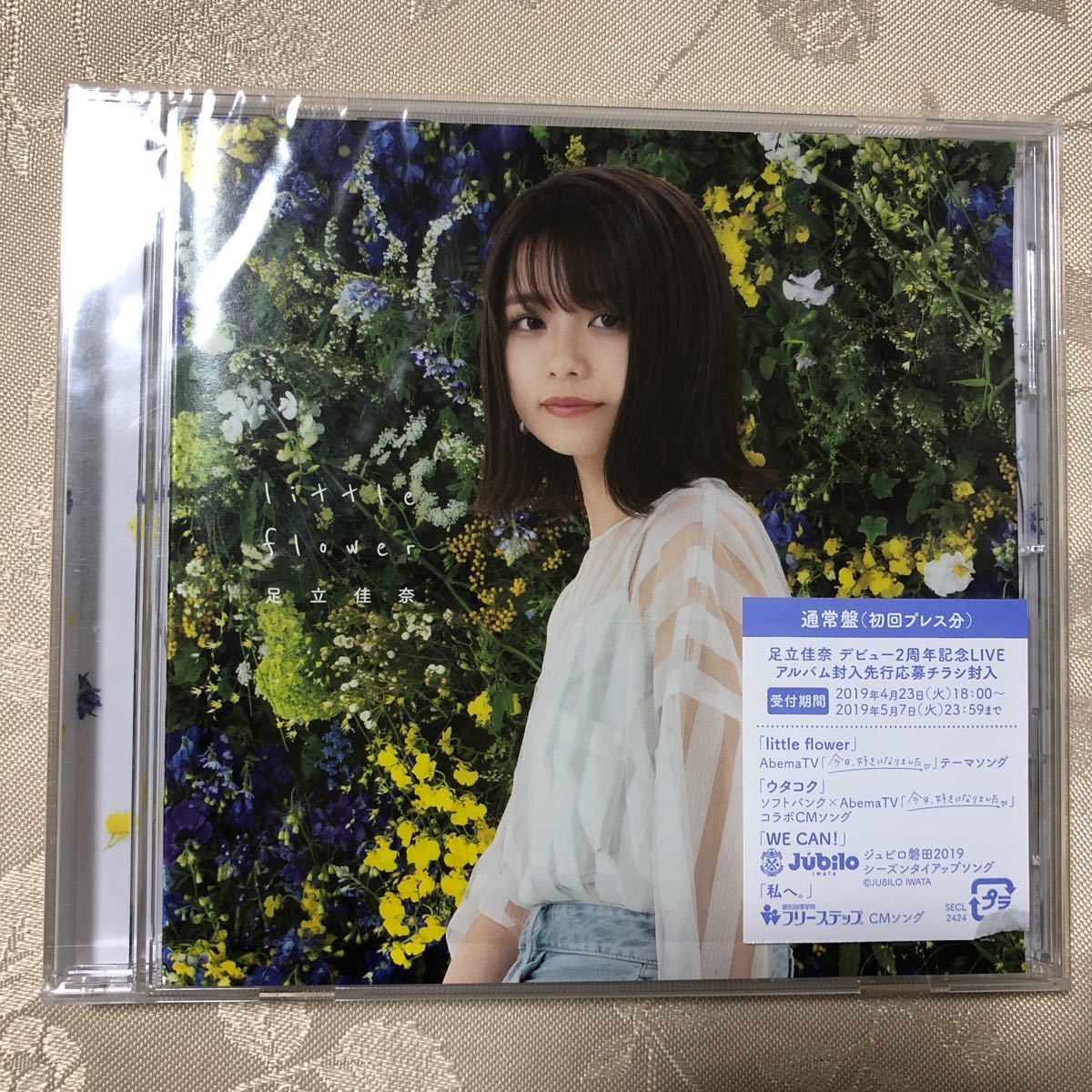 Paypayフリマ Little Flower 足立佳奈 Paypayフリマ Little Flower 足立佳奈