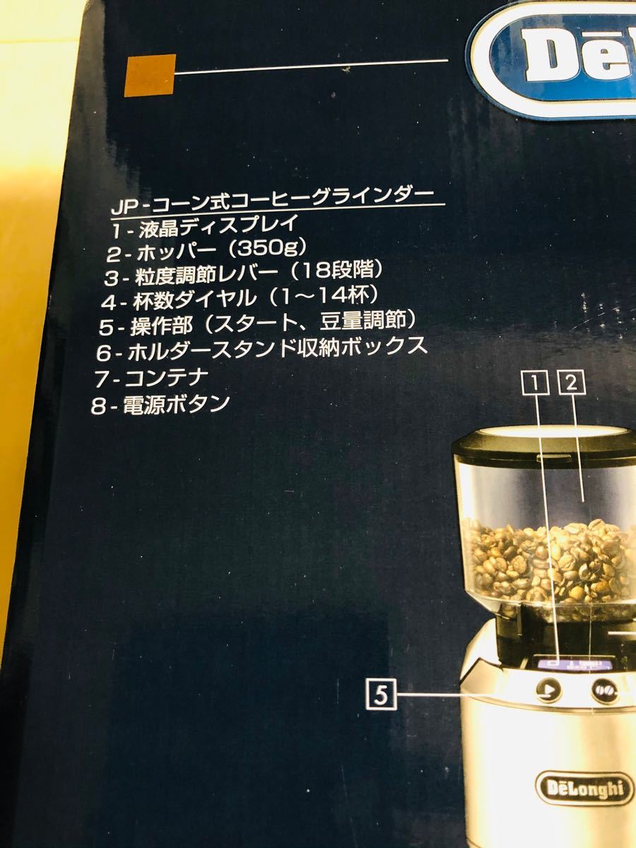 【新品】KG521J-M DeLonghi デロンギ DEDICA(デディカ) コーン式 コーヒーグラインダー メタルシルバー