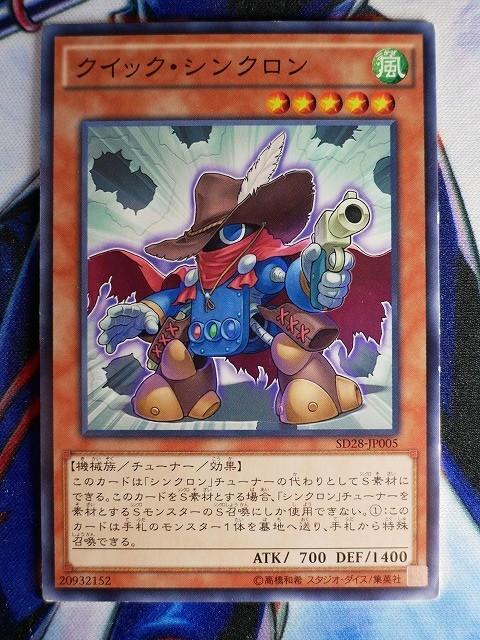 シンクロン クイックの値段と価格推移は 45件の売買情報を集計したシンクロン クイックの価格や価値の推移データを公開 シンクロン クイックの値段と価格推移は 45件の売買情報を集計したシンクロン クイックの価格や価値の推移データを公開