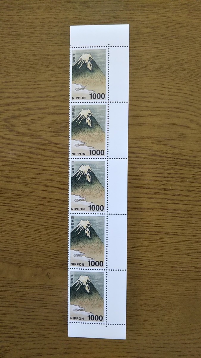 切手5000円