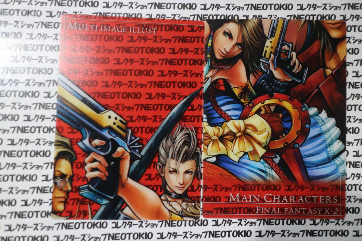  Final Fantasy 12 прозрачный карта *8 шт. комплект R