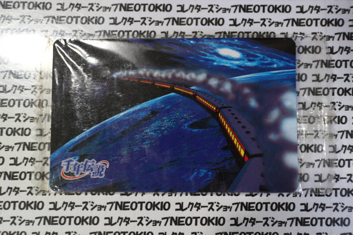 当時物 Tohato 千年伝説 松本零士オリジナルカード 38・D_画像1