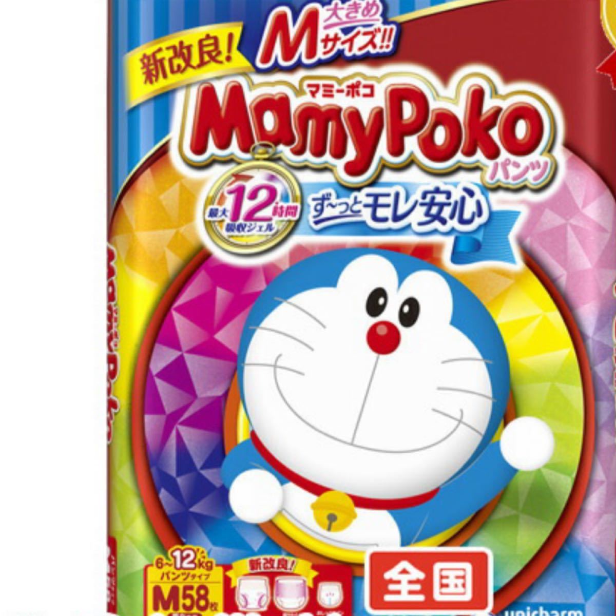 Paypayフリマ お試し マミーポコパンツ M マミーポコ 4枚 ベビーオムツ ドラえもん Paypayフリマ お試し マミーポコパンツ M マミーポコ 4枚 ベビーオムツ ドラえもん