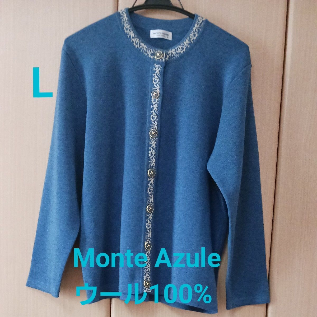 Monte Azule モンテアズール カーディガン ブルー 刺繍 金ボタン 