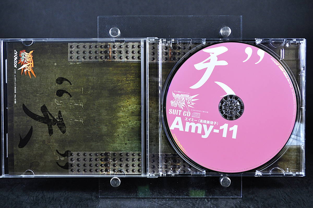 CD 初回限定仕様 爆裂天使 SUIT CD 天 Amy-11 中古 エイミー 高橋美佳子の画像7