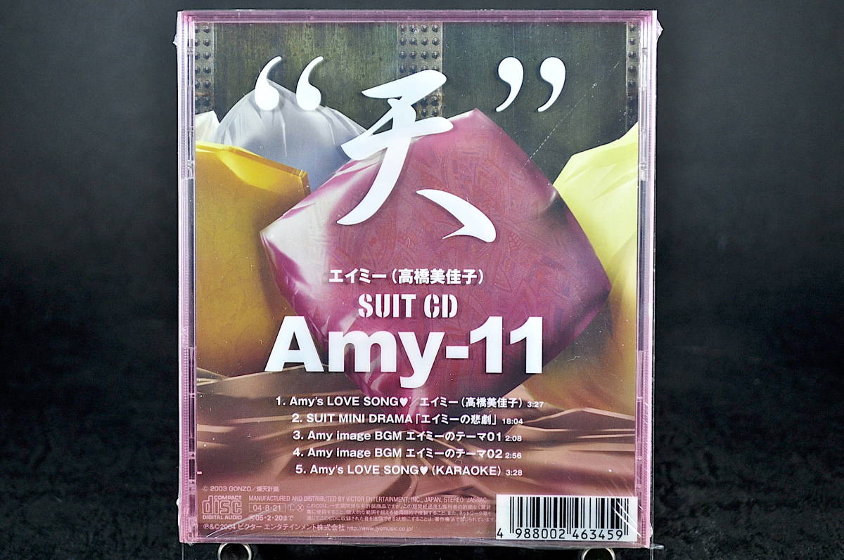 CD 初回限定仕様 爆裂天使 SUIT CD 天 Amy-11 中古 エイミー 高橋美佳子_画像3