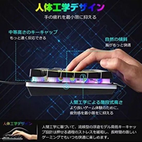 ゲーミングキーボード バックライト LED 日本語配列