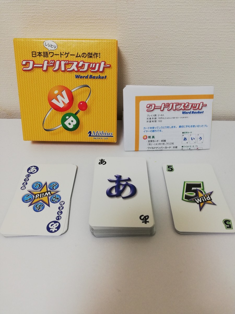 Paypayフリマ セット スポットイット ワードバスケット ドラえもん日本旅行ゲーム ミニ Paypayフリマ セット スポットイット ワードバスケット ドラえもん日本旅行ゲーム ミニ