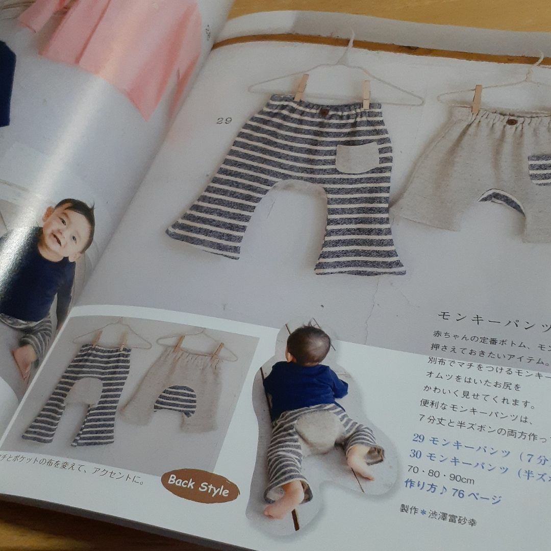 Paypayフリマ 赤ちゃんに着せてあげたい服と小物 新生児から90cmサイズのウエアと小物 Paypayフリマ 赤ちゃんに着せてあげたい服と小物 新生児から90cmサイズのウエアと小物