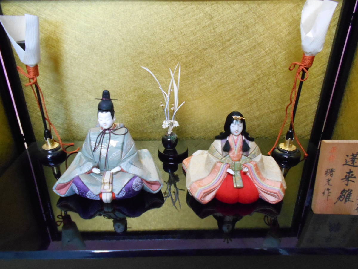 Yahoo!オークション - 曙光作 ひな人形 逢来雛 展示品 定価155 Yahoo!オークション - 曙光作 ひな人形 逢来雛 展示品 定価155