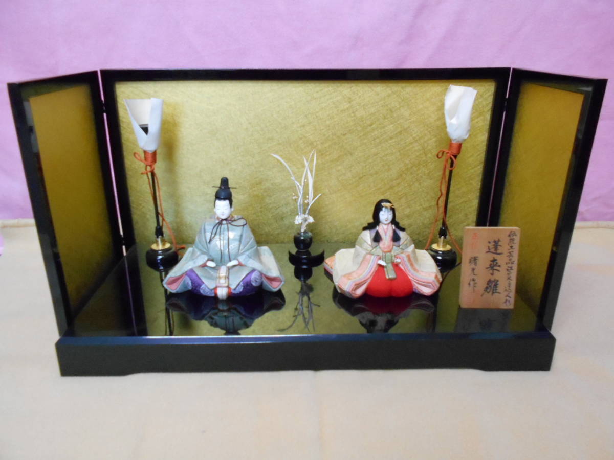 価格は安く ○曙光作 ひな人形 逢来雛 展示品 定価155,000円 現状販売