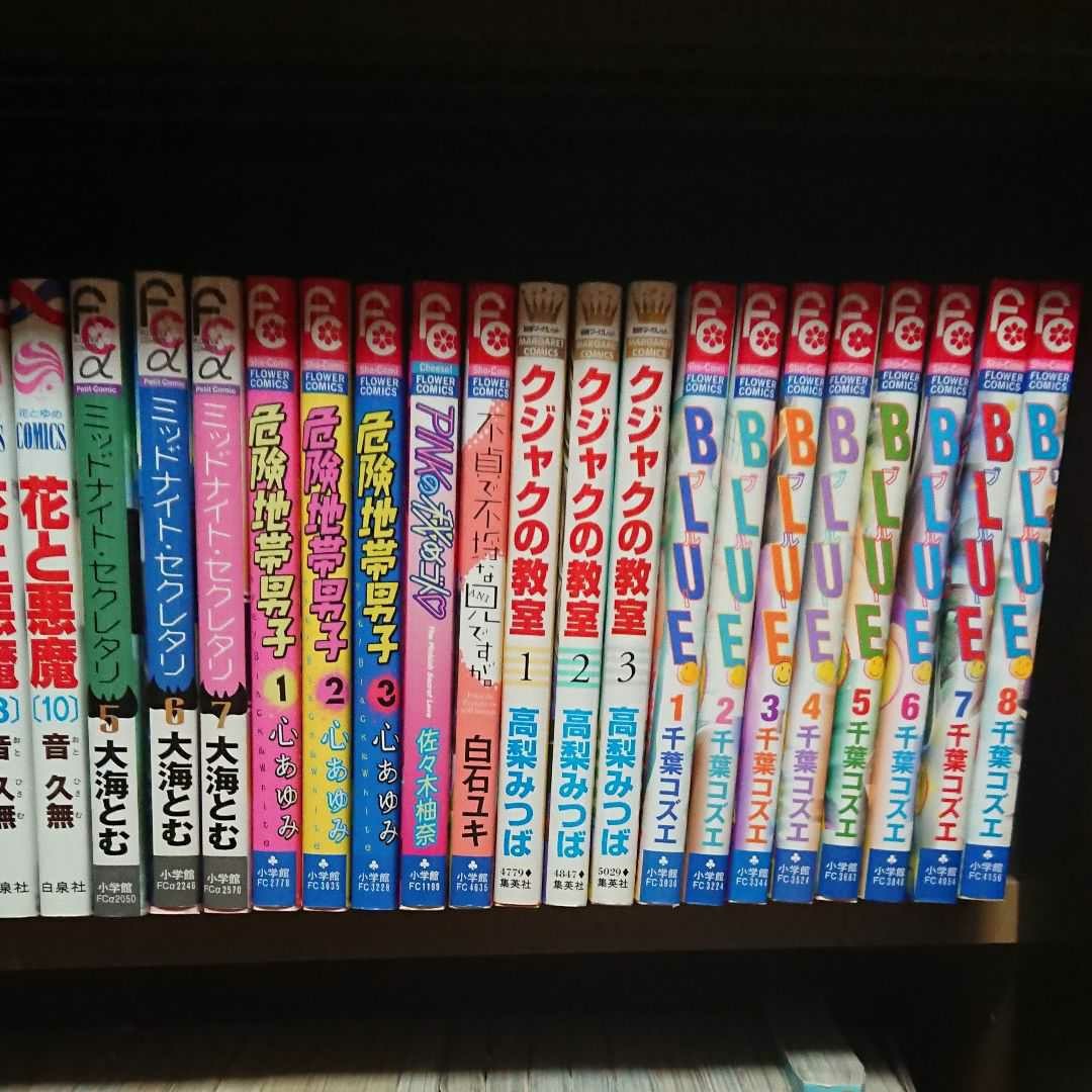 少女漫画 全巻セット まとめ売り セット 漫画セット 漫画全巻 別売り可能