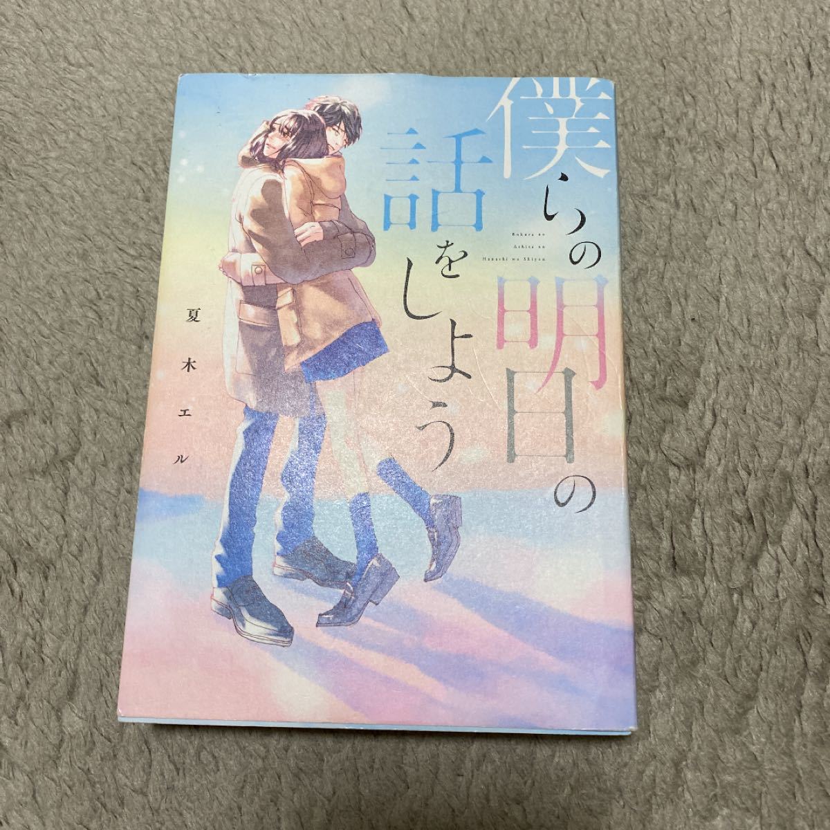 Paypayフリマ 僕らの明日の話をしよう Paypayフリマ 僕らの明日の話をしよう