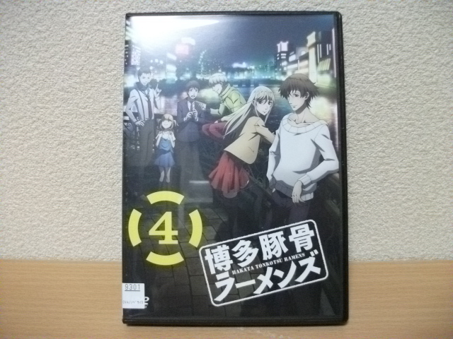 ★博多豚骨ラーメンズ　４ (第７話～第８話)　DVD(レンタル版)★_画像1
