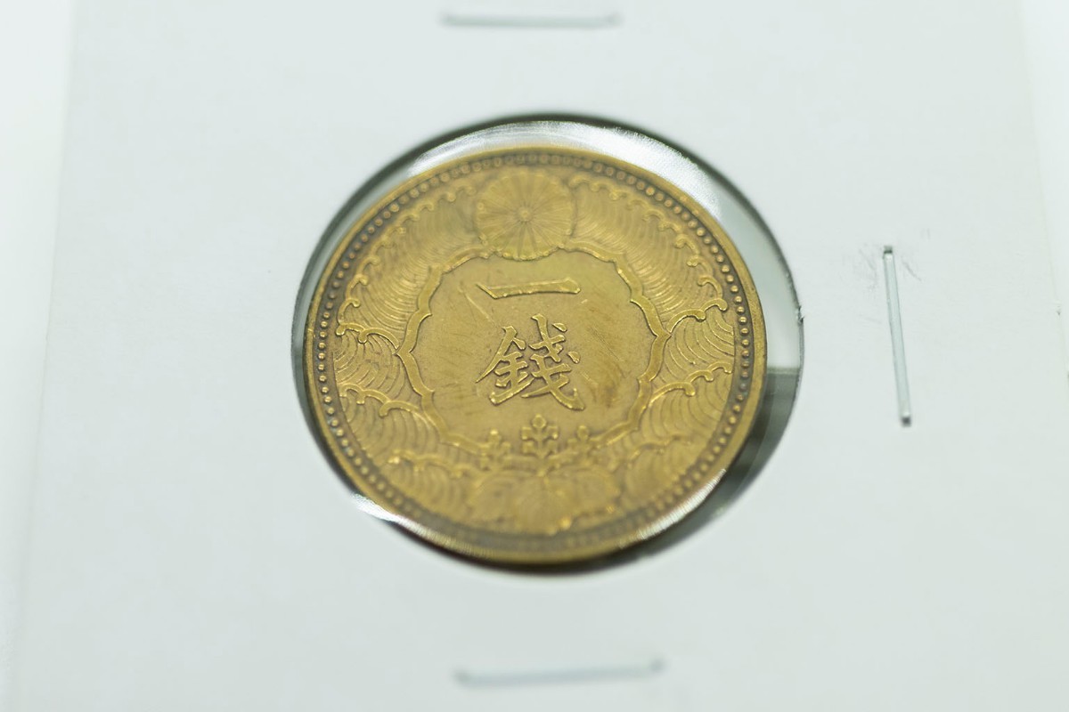 #古銭 カラス一銭硬貨 昭和十三年 3枚 SIK001