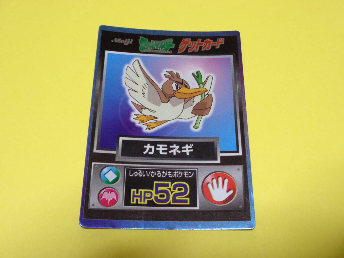ヤフオク カモネギ ポケモン ポケットモンスター チョコ