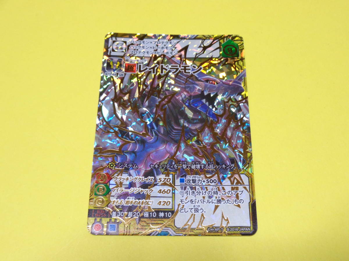 アプリモンスターズ Urの値段と価格推移は 11件の売買情報を集計したアプリモンスターズ Urの価格や価値の推移データを公開 アプリモンスターズ Urの値段と価格推移は 11件の売買情報を集計したアプリモンスターズ Urの価格や価値の推移データを公開