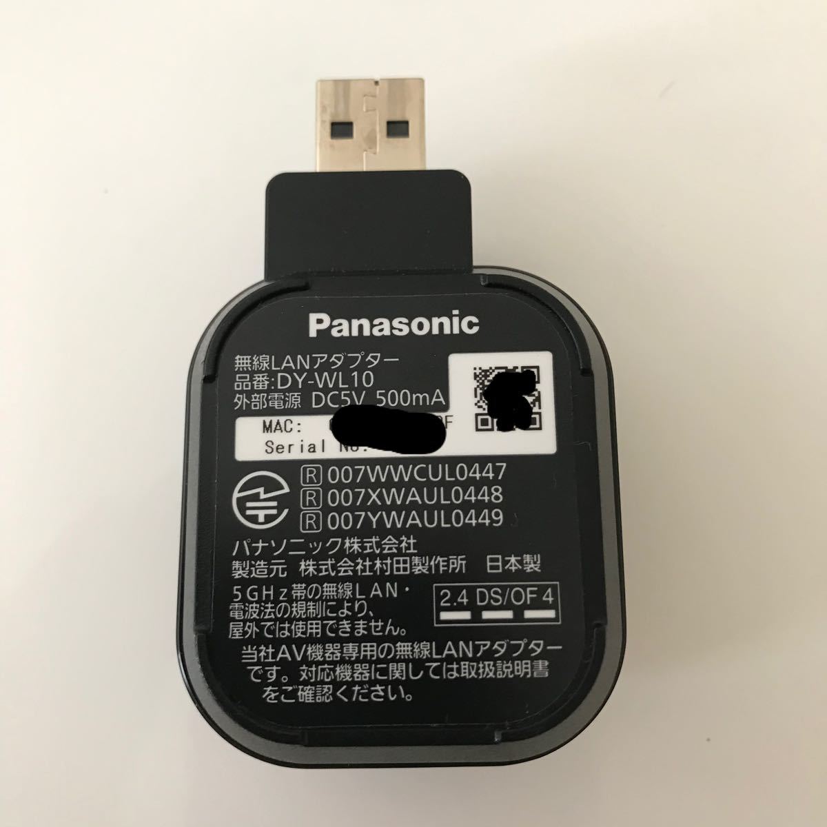 パナソニック Panasonic DY-WL10 [無線LANアダプター]