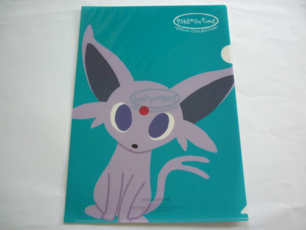 ヤフオク ポケモン ポケモンセンター クリアファイル ヤフオク ポケモン ポケモンセンター クリアファイル