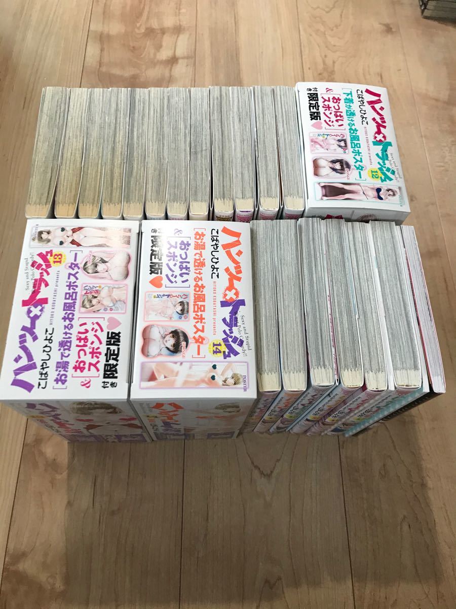 ハンツートラッシュ ハンツー×トラッシュ 全巻+読み切り集 限定 ハンツートラッシュ ハンツー×トラッシュ 全巻+読み切り集 限定