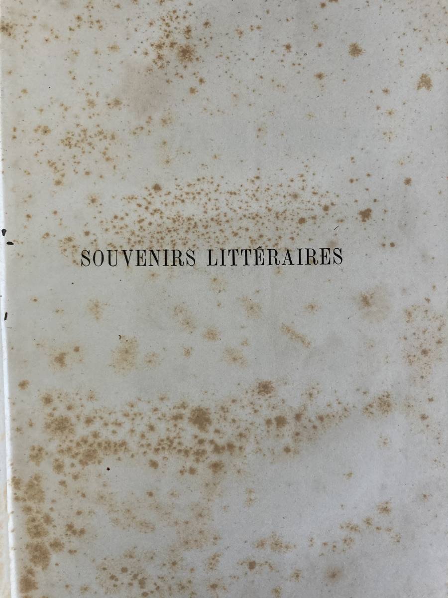 フランス語原書 「文学的回想」マキシム・デュ・カン 1883年発行 フランス語原書 「文学的回想」マキシム・デュ・カン 1883年発行