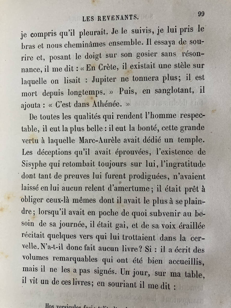 フランス語原書 「文学的回想」マキシム・デュ・カン 1883年発行 フランス語原書 「文学的回想」マキシム・デュ・カン 1883年発行