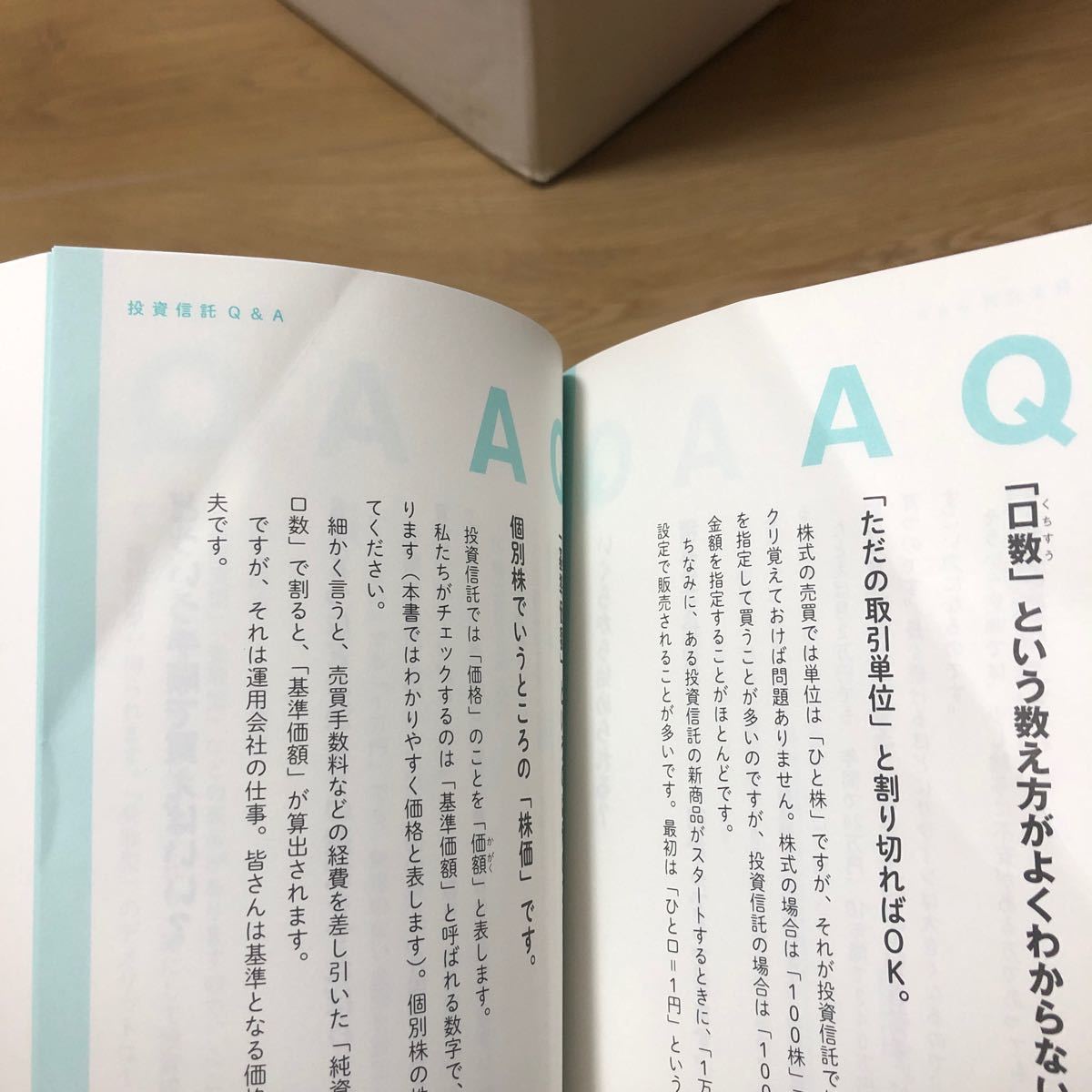 お金の不安から一生自由になれる考えない投資生活/福田猛　株