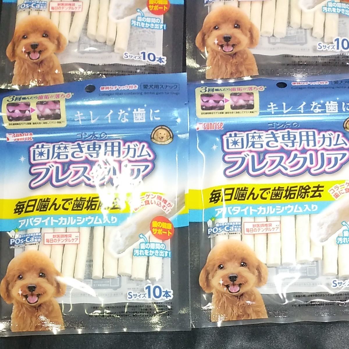 Paypayフリマ 犬のガム 6番 噛む噛むストレス発散 Paypayフリマ 犬のガム 6番 噛む噛むストレス発散