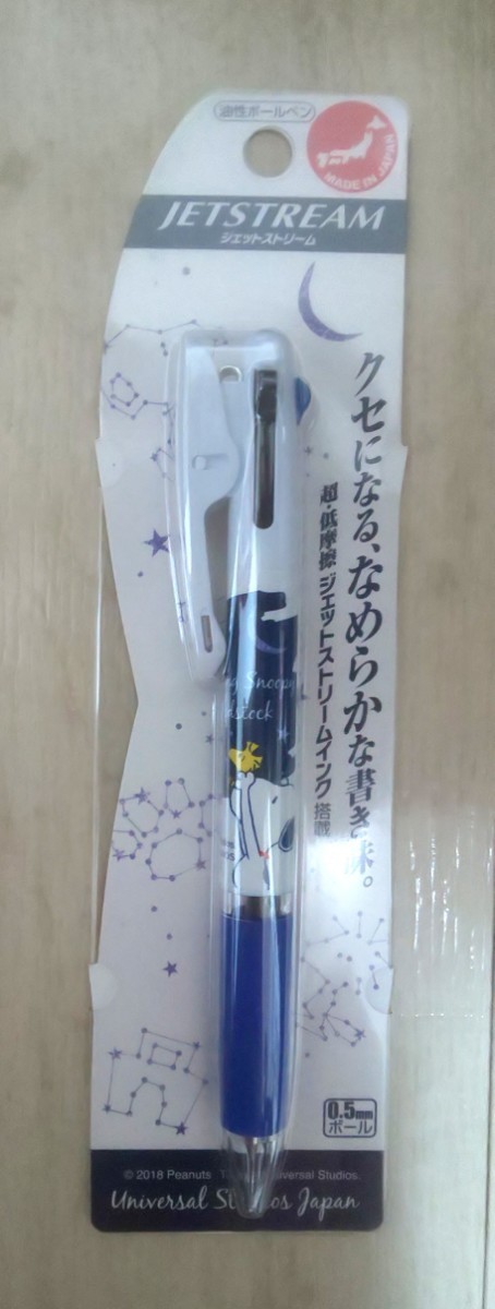Paypayフリマ Usj限定 スヌーピー ボールペン 新品 ジェットストリーム Paypayフリマ Usj限定 スヌーピー ボールペン 新品 ジェットストリーム