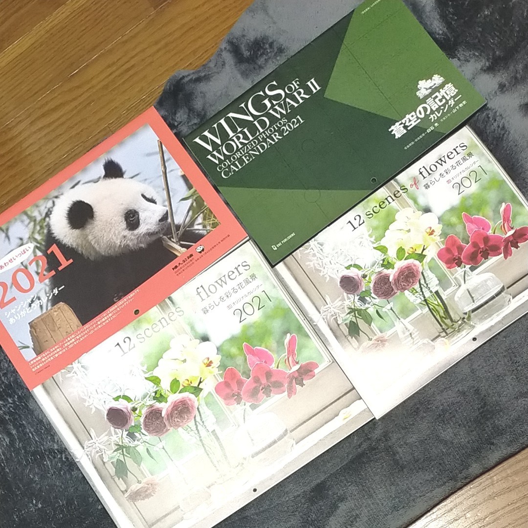 Paypayフリマ カレンダー 花 パンダ など Paypayフリマ カレンダー 花 パンダ など