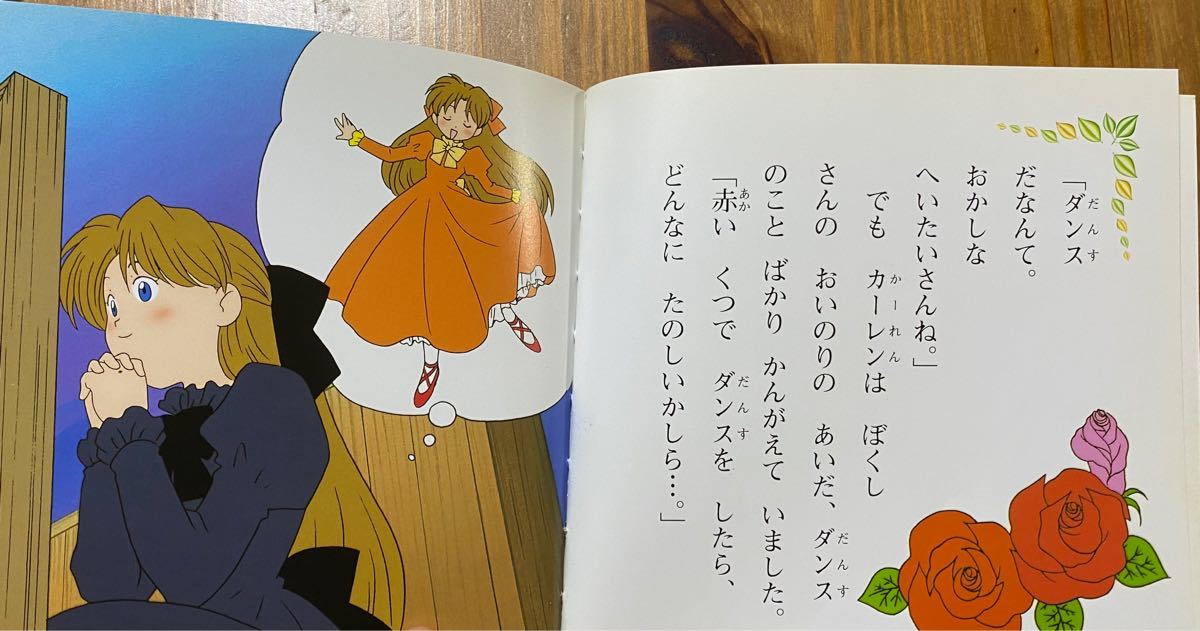 Paypayフリマ 赤いくつ Paypayフリマ 赤いくつ