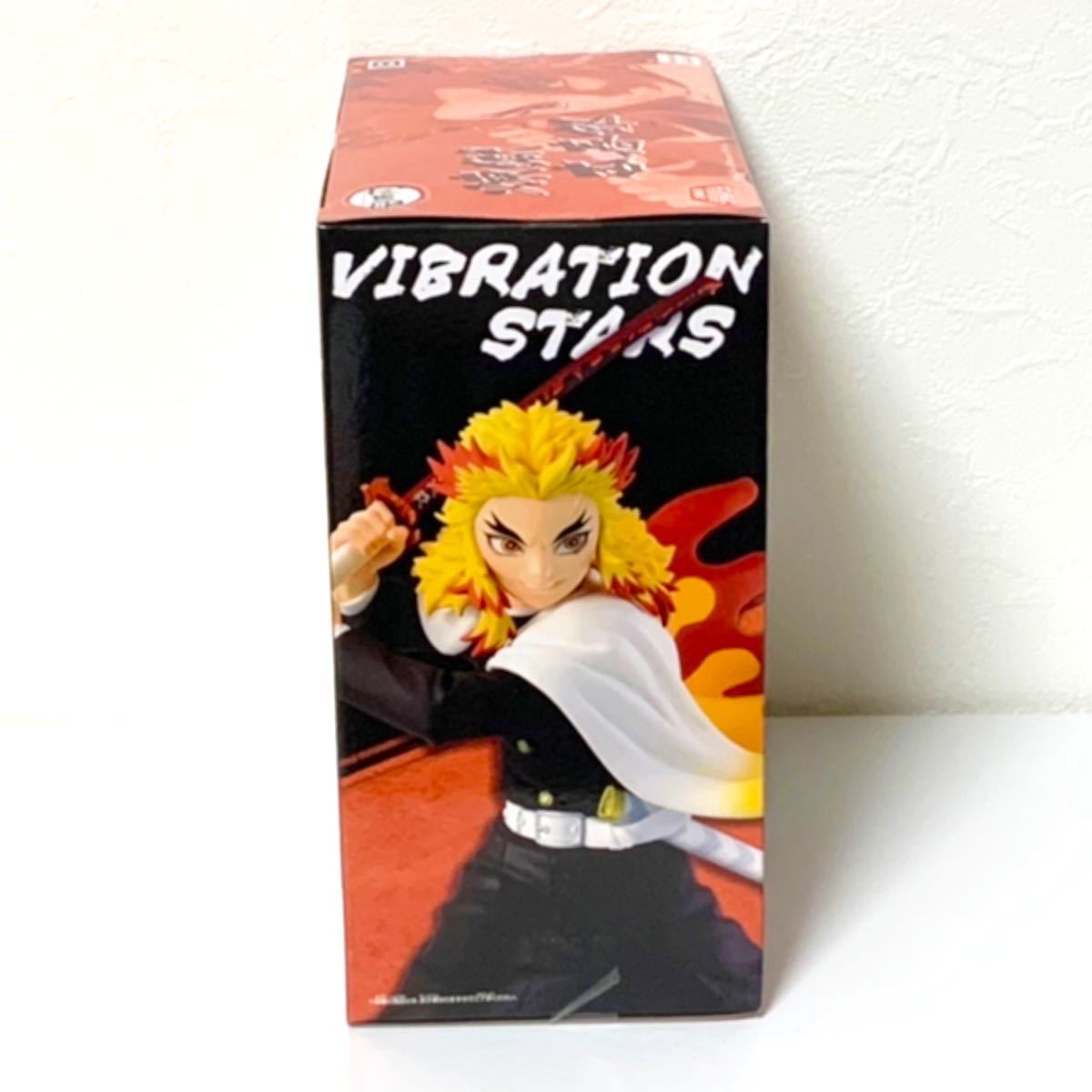 鬼滅の刃セット　VIBRATIONSTARS 竈門炭治郎フィギュア煉獄杏寿郎フィギュア　非売品　クレーンゲーム　匿名　即購入OK