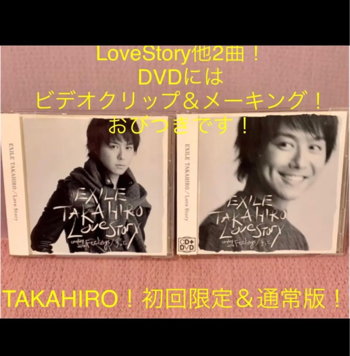 Paypayフリマ Exiletakahiroアルバム初回限定 Cd Dvd 未開封フォトブックセットです Paypayフリマ Exiletakahiroアルバム初回限定 Cd Dvd 未開封フォトブックセットです