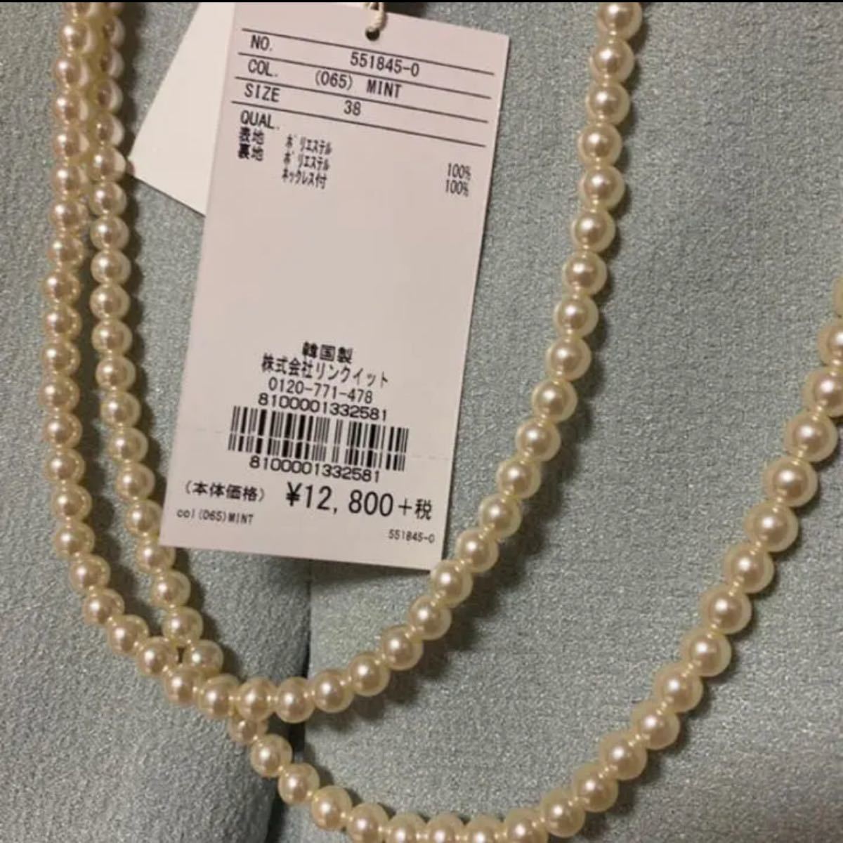 Paypayフリマ Bou Jeloudブージュルード ワンピース結婚式ミントグリーン Rady 素敵なワンピース タグ付き Paypayフリマ Bou Jeloudブージュルード ワンピース結婚式ミントグリーン Rady 素敵なワンピース タグ付き
