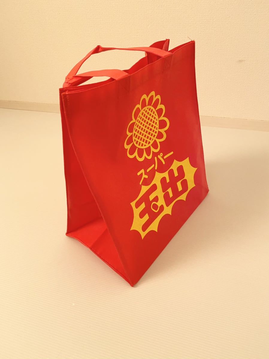 エコバッグ スーパー玉出 30.5×32.5×厚み19 ハンドル45cm 赤×イエロー 不織布 新品 昭和レトロ 可愛い ショッピングバッグ エコバック