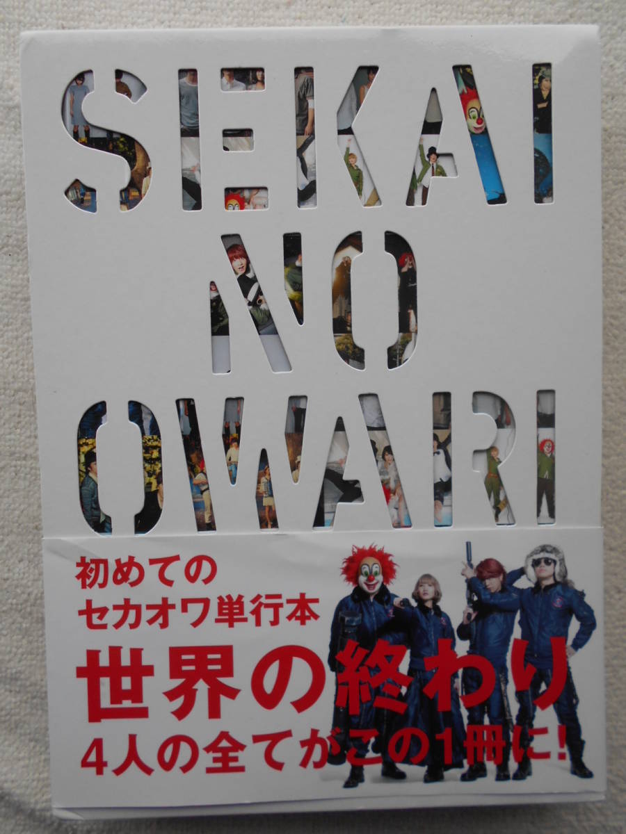 画像をダウンロード Sekai No Owari 壁紙 スマホ 画像をダウンロード Sekai No Owari 壁紙 スマホ