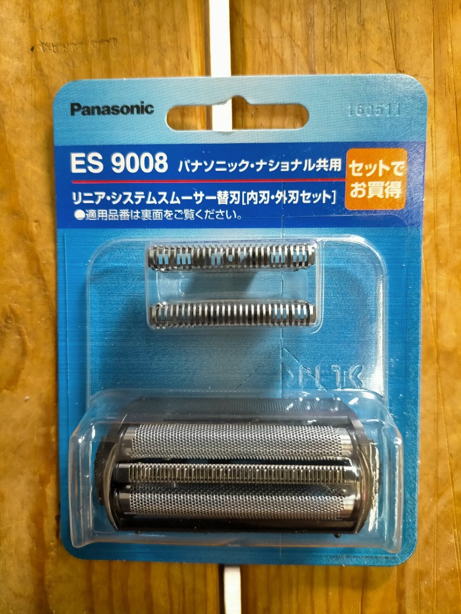 ES 9008 パナソニックシェーバー 替刃