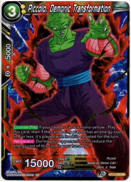 Yahoo!オークション - ドラゴンボール超 カードゲーム 海外 英語 Yahoo!オークション - ドラゴンボール超 カードゲーム 海外 英語