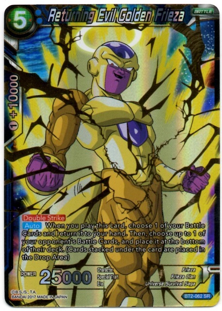 ドラゴンボール超 カードゲーム 海外 英語版 BT2 SR ゴールデン フリーザ Returning Evil Golden Frieza Foil_画像1